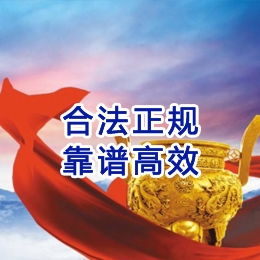 青浦讨账公司