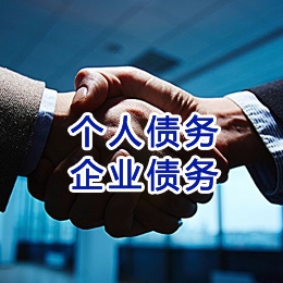 青浦追债公司