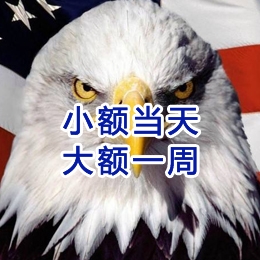 青浦要账公司